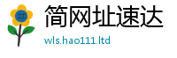 7777788888管家婆老家凤凰归2025新奥天天开好彩新奥彩免费版
